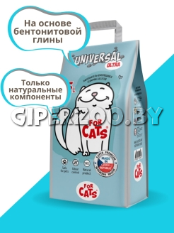 FOR CATS Universal без запаха, 5 л FOR CATS Universal без запаха, 5 л