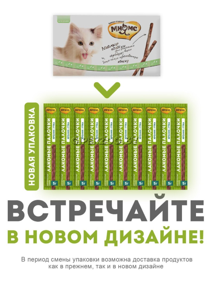 Лакомые палочки Мнямс с уткой и кроликом, 10x5гр Лакомые палочки Мнямс с уткой и кроликом, 10x5гр
