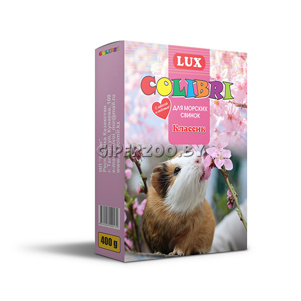 LUX COLIBRI Корм для морских свинок основной рацион, 400 гр LUX COLIBRI Корм для морских свинок основной рацион, 400 гр