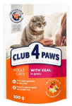 Club 4 Paws для кошек с телятиной (соус), 100 гр