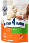 Club 4 Paws Kitten (курица), 300 гр