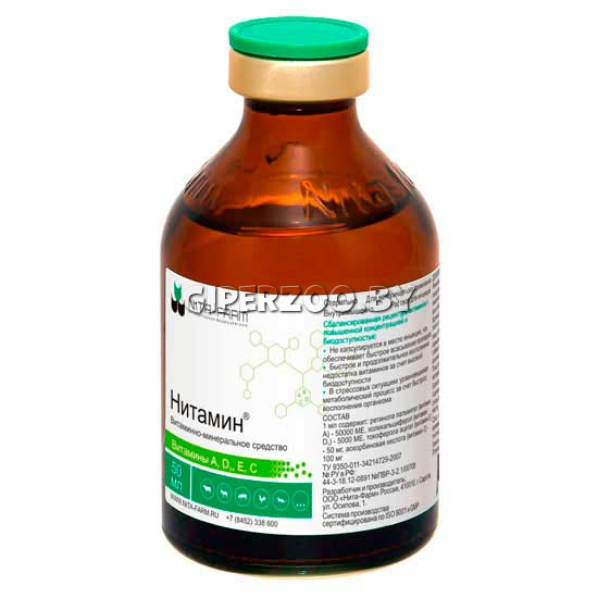 Нитамин раствор для инъекций, 100 мл Нитамин раствор для инъекций, 100 мл