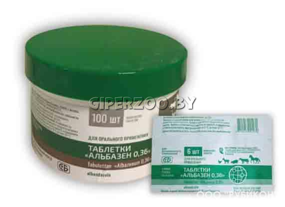 Альбазен, блистер 6 табл Альбазен, блистер 6 табл