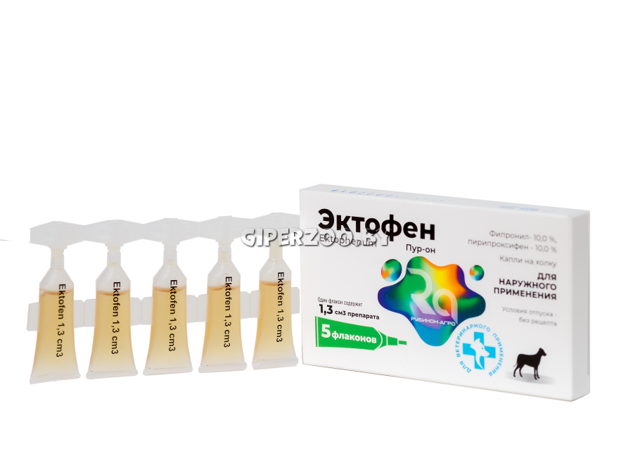 Эктофен Капли от блох и клещей, 1,3 мл | Интернет магазин ГиперЗоо