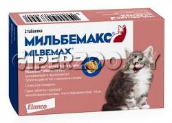 Мильбемакс для котят, 2 табл Мильбемакс для котят, 2 табл