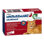 Мильбемакс для кошек, 2 табл