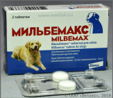 Мильбемакс для крупных собак, 2 табл