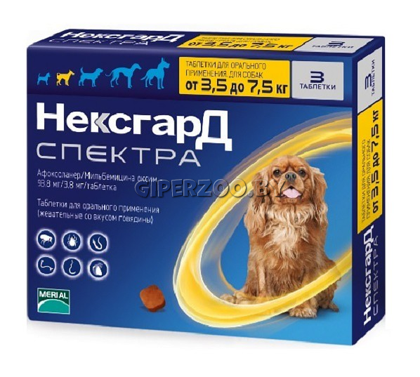 Фронтлайн НексгарД Спектра для собак 3,5-7,5 кг, 3 табл Фронтлайн НексгарД Спектра для собак 3,5-7,5 кг, 3 табл