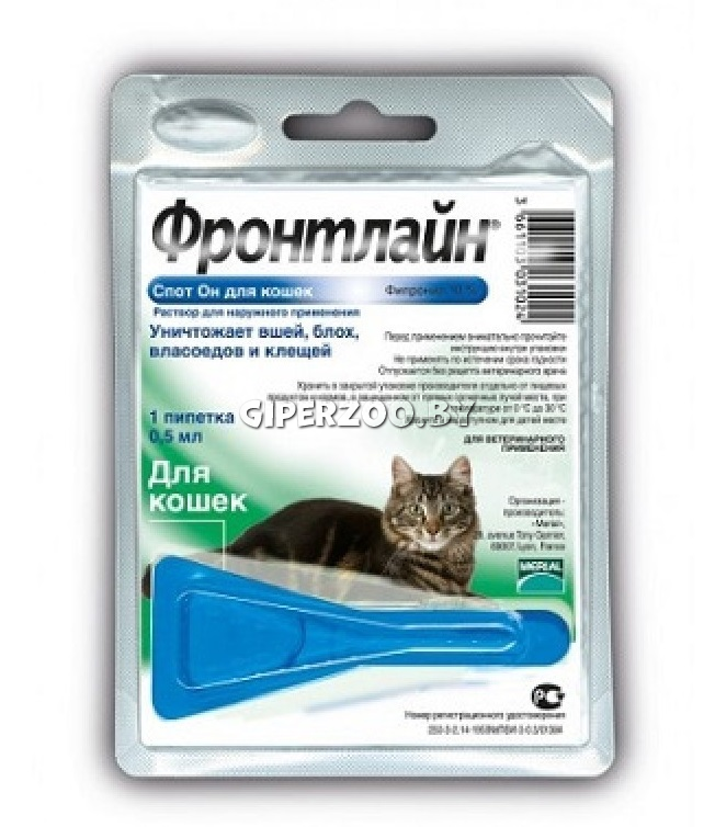 Фронтлайн Спот Он для кошек, 1 пип Фронтлайн Спот Он для кошек, 1 пип