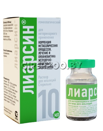 Лиарсин, 10мл Лиарсин, 10мл