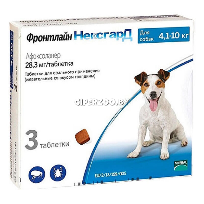 Фронтлайн Нексгард для собак 4,1-10 кг, 28,3 мг (3 таблетки) Фронтлайн Нексгард для собак 4,1-10 кг, 28,3 мг (3 таблетки)