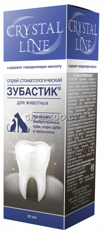 Зубастик CRYSTAL LINE спрей, 30 мл Зубастик CRYSTAL LINE спрей, 30 мл