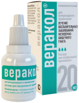 Веракол пероральный, 20 мл