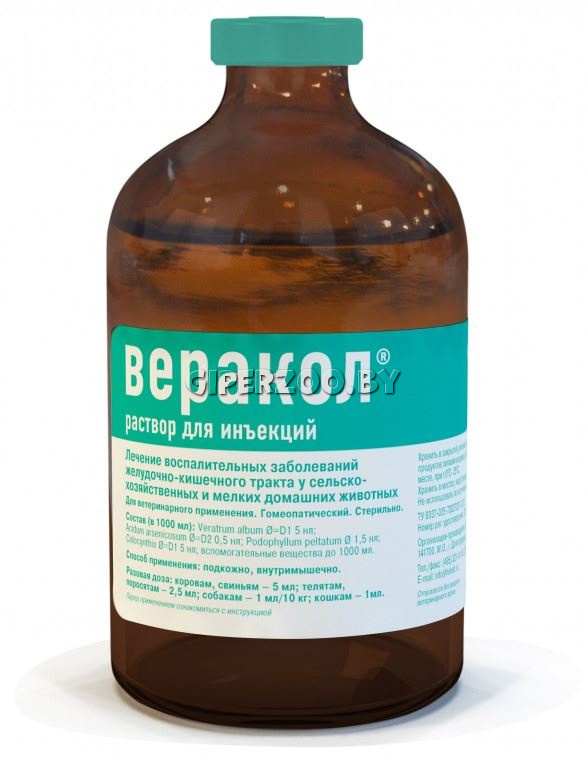 Веракол раствор для инъекций, 100 мл Веракол раствор для инъекций, 100 мл