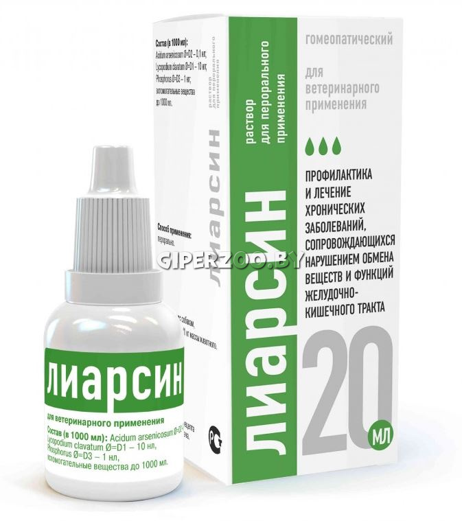 Лиарсин капти, 20 мл Лиарсин капти, 20 мл