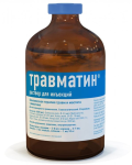 Травматин раствор для инъекций, 100 мл