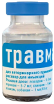 Травматин раствор для инъекций, 10 мл