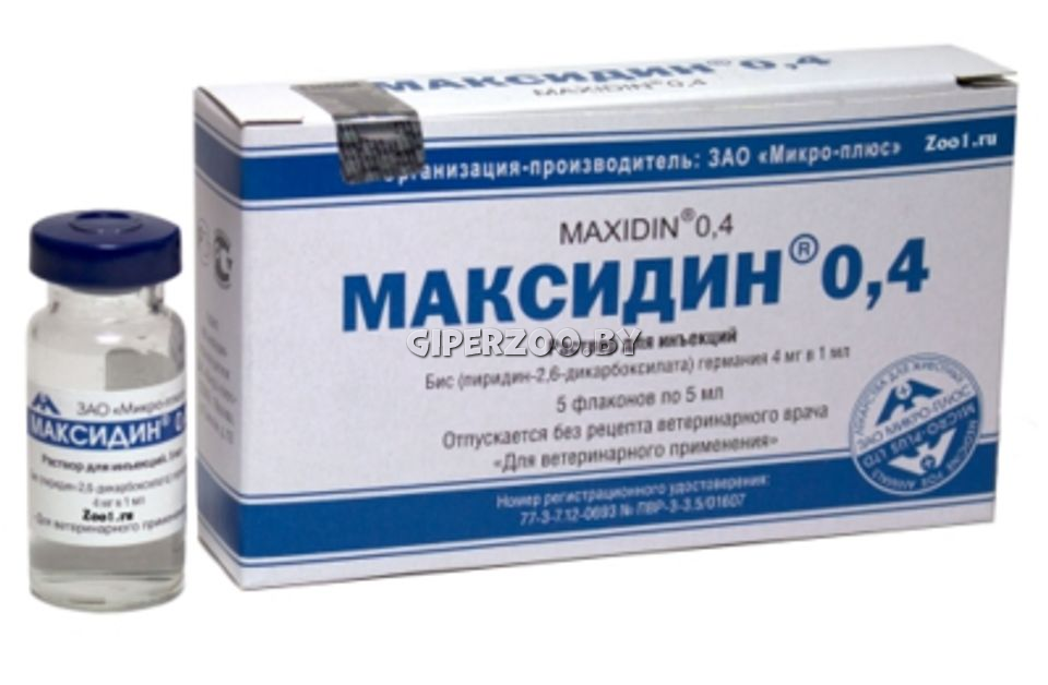 Максидин 0,4% инъекционный, 5 мл Максидин 0,4% инъекционный, 5 мл