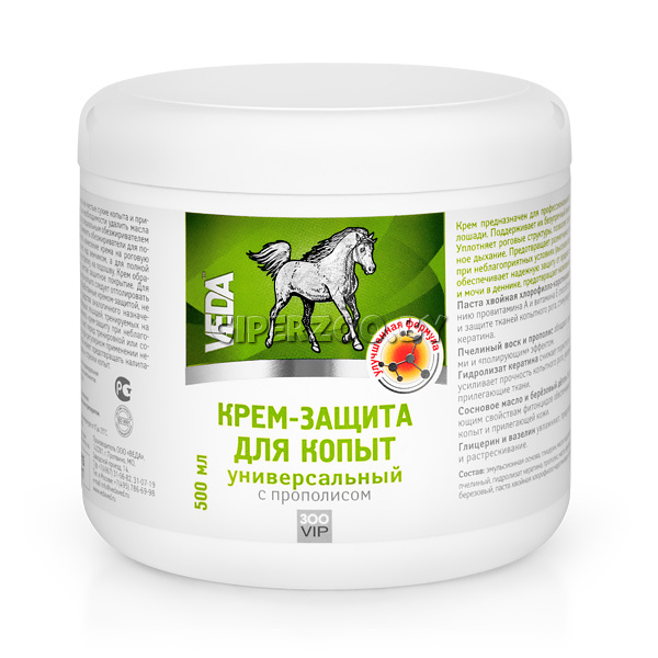 КРЕМ-защита ЗОО-V.I.P. для копыт универсальный с прополисом, 1000 мл КРЕМ-защита ЗОО-V.I.P. для копыт универсальный с прополисом, 1000 мл