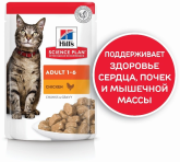 Hill's Science Plan Adult с курицей (соус), 85 гр