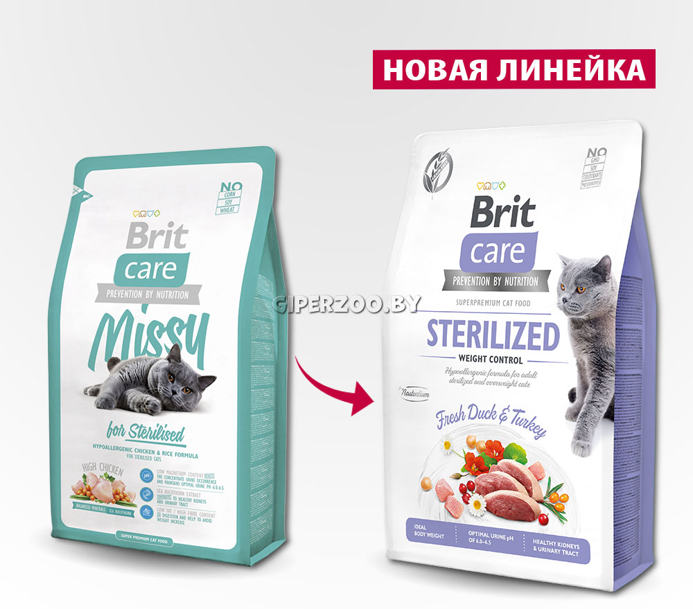 Brit Care Cat GF Sterilized Urinary Health (курица), 400 гр Brit Care Cat GF Sterilized Urinary Health (курица), 400 гр