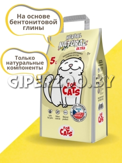 FOR CATS Natural Herbal Ultra с ароматом трав и цветов, 6,25 л FOR CATS Natural Herbal Ultra с ароматом трав и цветов, 6,25 л
