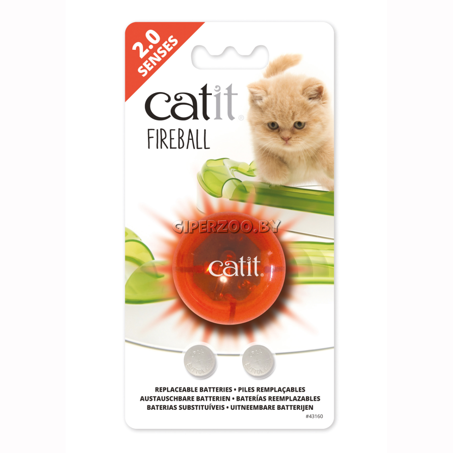 Catit Senses 2.0 шарик с подсветкой для трека Catit Senses 2.0 шарик с подсветкой для трека