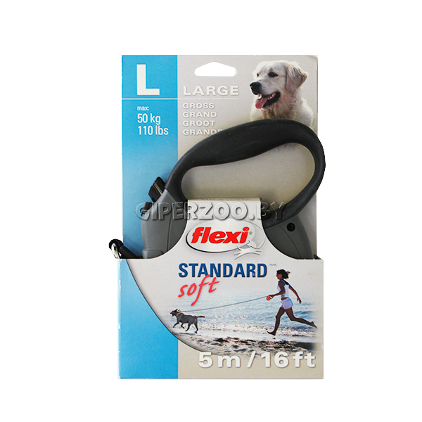 Рулетка Flexi Standard Soft серая L, лента 5 м Рулетка Flexi Standard Soft серая L, лента 5 м