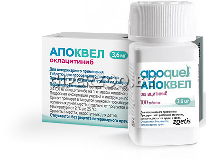 Апоквел 3,6 мг, 100 таб Апоквел 3,6 мг, 100 таб