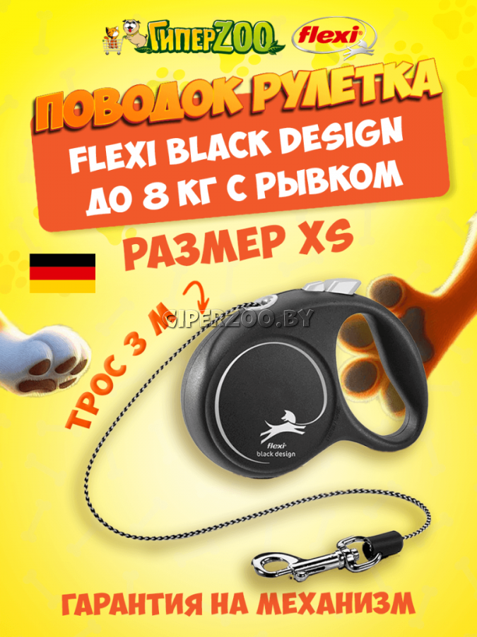 Рулетка Flexi Black Design с серыми элементами XS, трос 3 м Рулетка Flexi Black Design с серыми элементами XS, трос 3 м