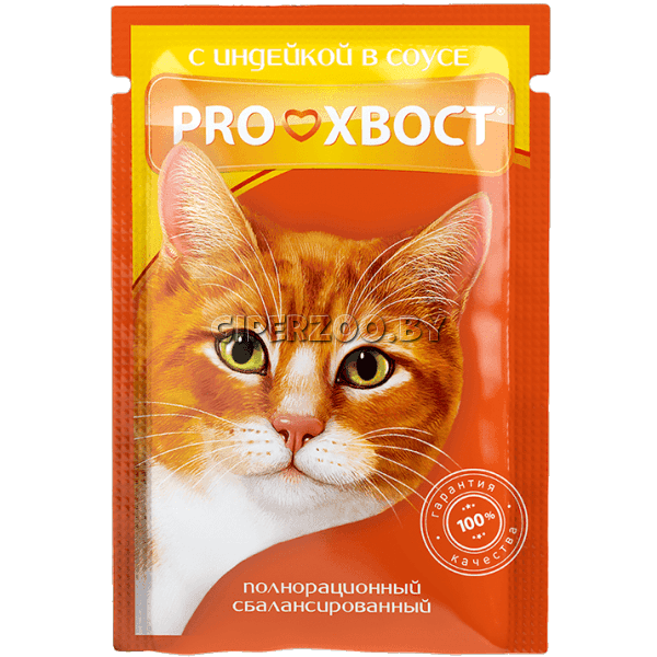 PROхвост для кошек с индейкой (соус), 85 гр PROхвост для кошек с индейкой (соус), 85 гр