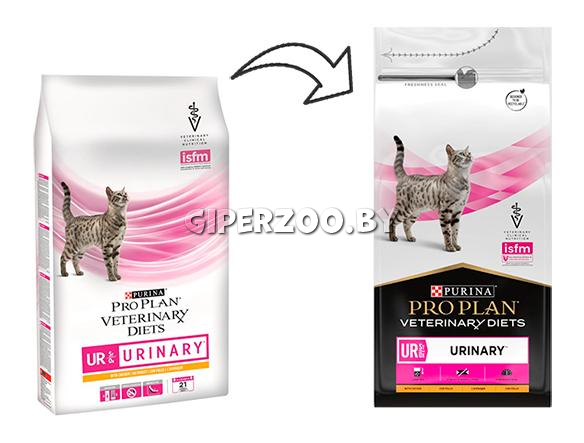 Pro plan ur для кошек. Pro Plan Veterinary Diets корм сухой Urinary для кошек 1.5 кг. Пурина ur для кошек 5 кг. Pro Plan Veterinary Diets ur Urinary для кошек курица. Pro Plan Urinary купить Калининград.