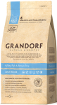 Grandorf Adult Indoor (белая рыба), 400 гр