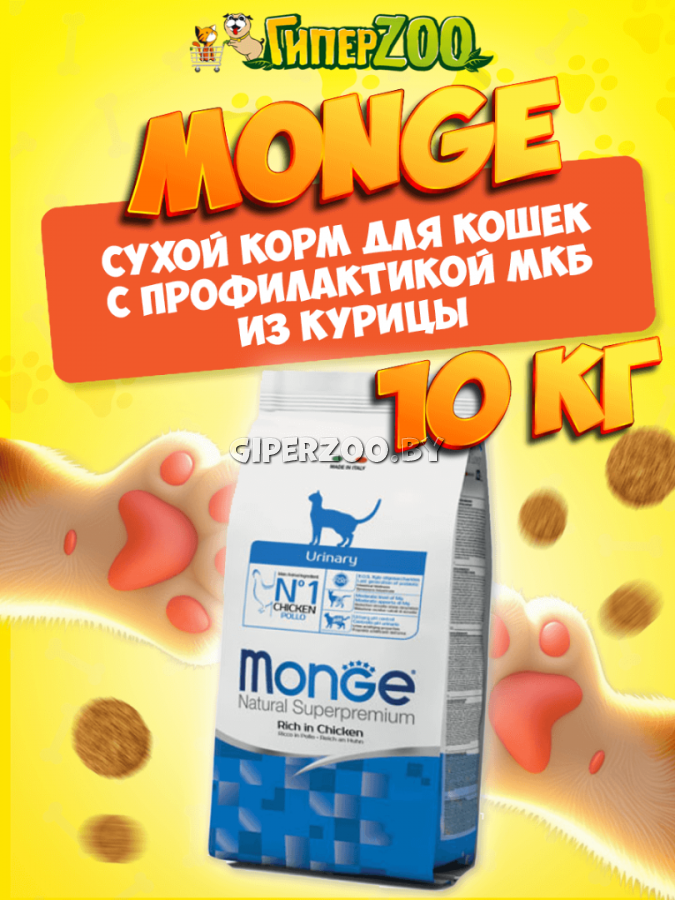 Monge Urinary cat (цыпленок), 10 кг Monge Urinary cat (цыпленок), 10 кг