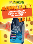 Monge Bwild Low Grain Adult cat (анчоус), 1,5 кг