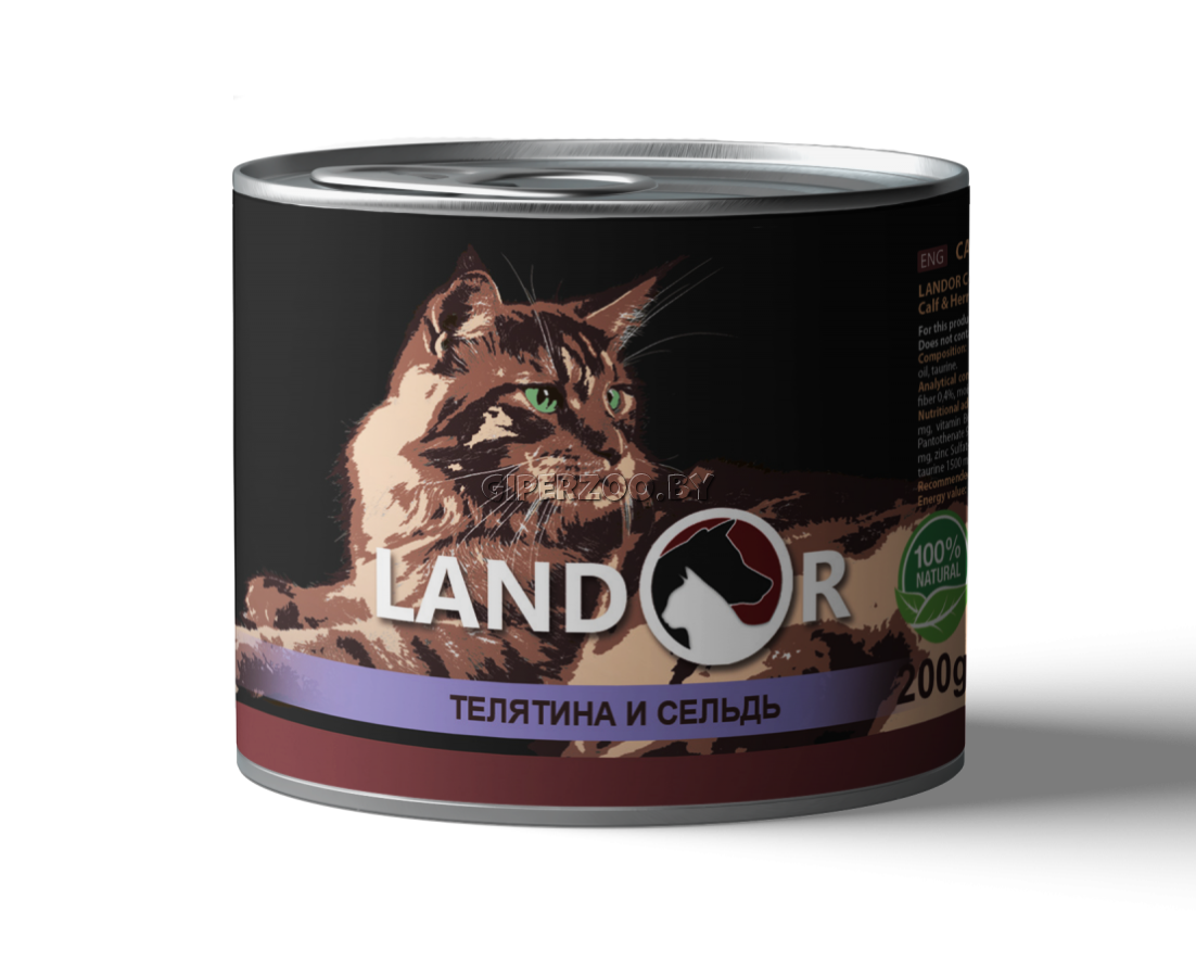 Landor Senior cat (телятина и сельдь), 200 гр Landor Senior cat (телятина и сельдь), 200 гр