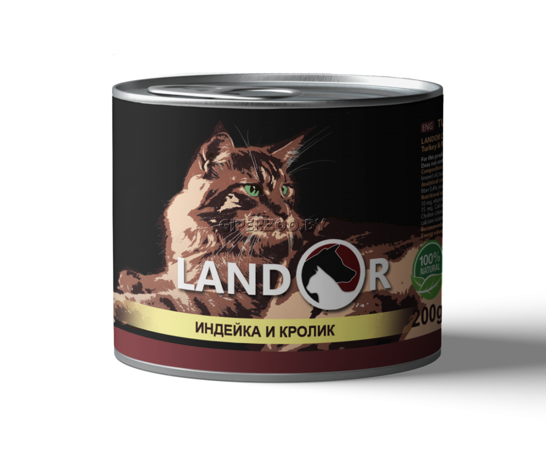 Landor Adult cat (индейка и кролик), 200 гр Landor Adult cat (индейка и кролик), 200 гр