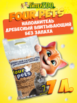 Древесный наполнитель FOUR PETS, 7 л