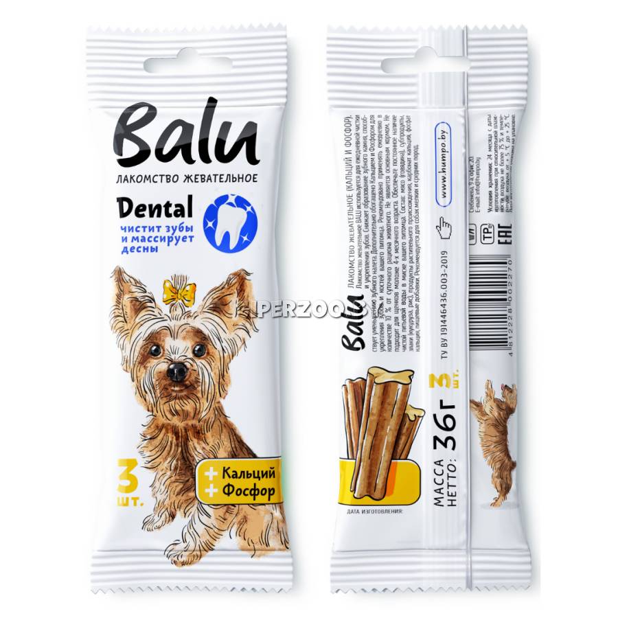 Balu Dental Лакомство для собак с кальцием и фосфором, 36 гр Balu Dental Лакомство для собак с кальцием и фосфором, 36 гр