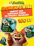 Monge Cat BWild Adult (паштет, треска с овощами), 100 гр