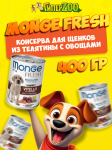 Monge Dog Fresh Puppy Veal (паштет, телятина с овощами), 400 гр