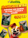 Monge Dog Bwild Puppy&Junior (желе, утка с тыквой и цукини), 400 гр