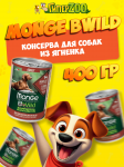 Monge Dog Bwild Adult Lamb (желе, ягненок), 400 гр