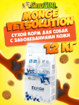 Monge VetSolution Dermatosis Adult dog, 12 кг