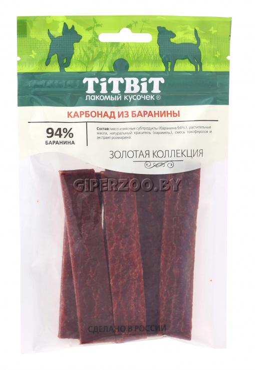 TiTBiT Карбонад из баранины для собак, 70 гр TiTBiT Карбонад из баранины для собак, 70 гр