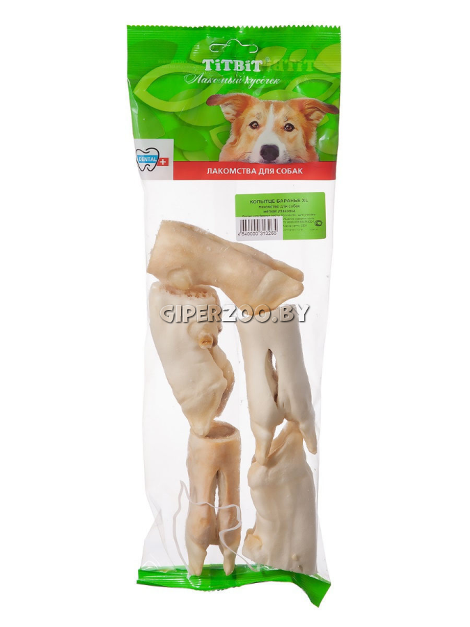 TiTBiT Копытце баранье XL для собак TiTBiT Копытце баранье XL для собак