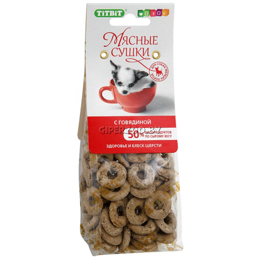 Мясные сушки для собак TiTBiT с говядиной, 100 гр Мясные сушки для собак TiTBiT с говядиной, 100 гр