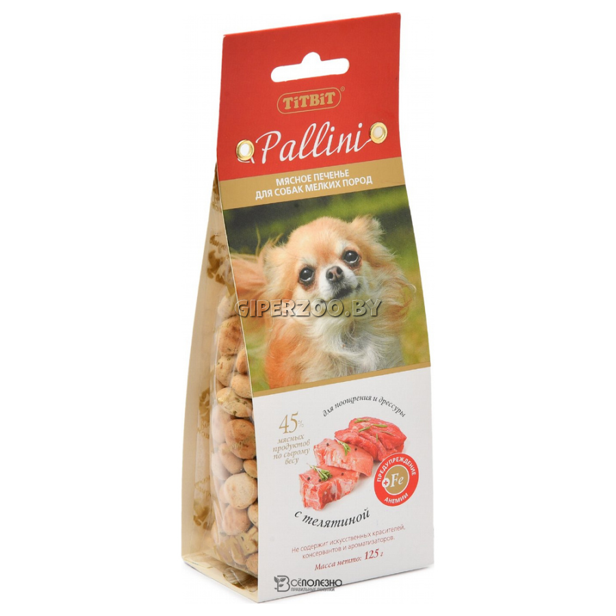 TiTBiT Печенье Pallini с телятиной для собак, 125 гр TiTBiT Печенье Pallini с телятиной для собак, 125 гр