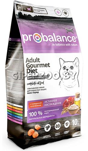 Probalance Gourmet diet Adult Cat (говядина, ягненок), 10 кг Probalance Gourmet diet Adult Cat (говядина, ягненок), 10 кг
