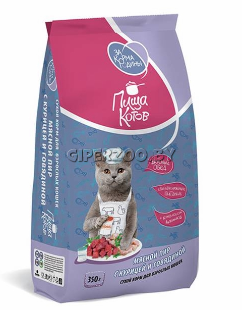 ЗА КОРМА РОДИНЫ Мясной пир с курицей и говядиной, 350 гр ЗА КОРМА РОДИНЫ Мясной пир с курицей и говядиной, 350 гр